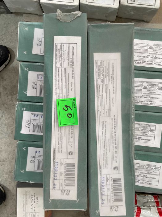 Электроды Kobelco, Esab оригинал