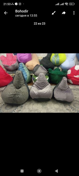 Бин бег. Биг бен. Кресло груша. Пуфик. Подушки. Седушка.