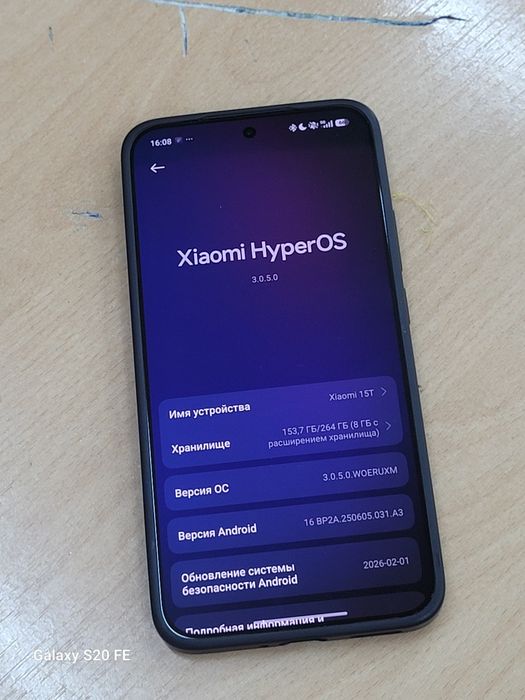 Xiaomi 15T идеал