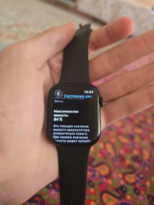 Apple watch 7 45mm
