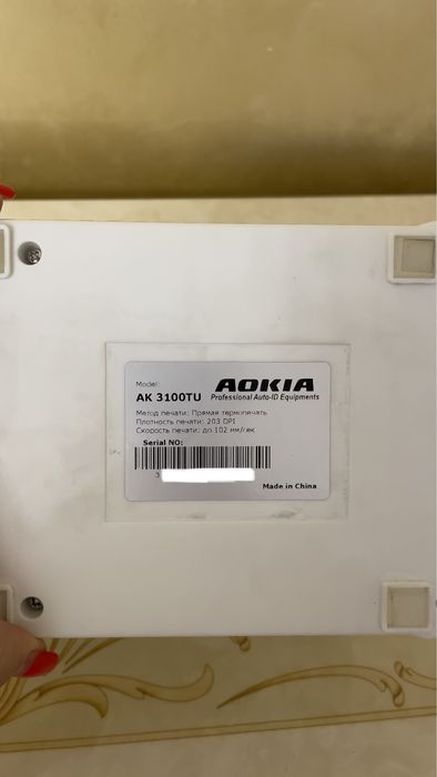 Комплект Aokia: термопринтер, чековый принтер, штрих-код сканер