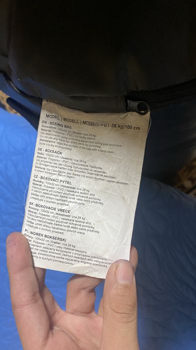 Vand sac de box eu mama lasat