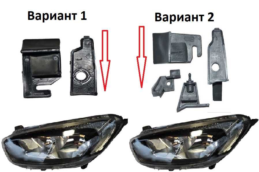 Ремонтен комплект щипки за фар Ford  Courier