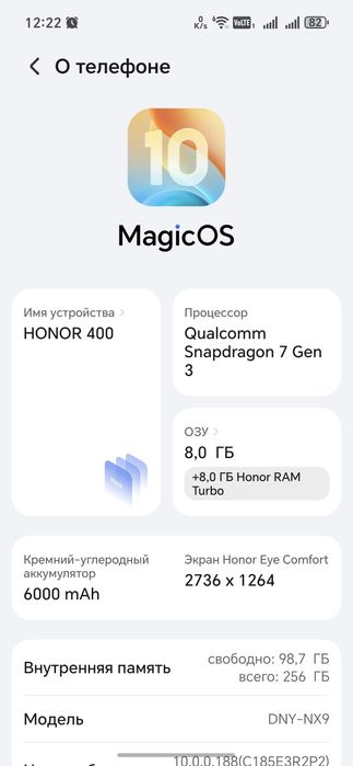 Honor 400 5G 256