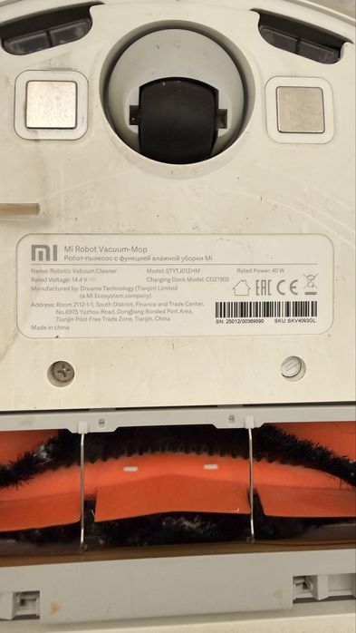 Роьот Пылесос в отличном состоянии
