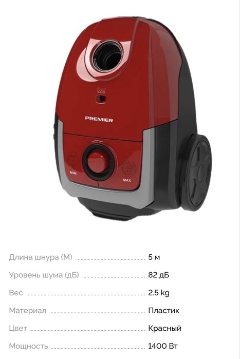 Premier 3 yil kafolati bor