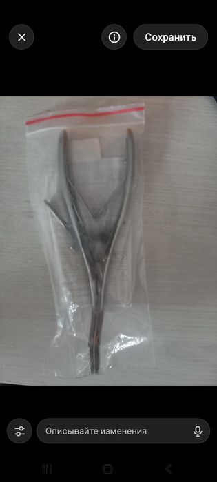 Продам роторасширитель