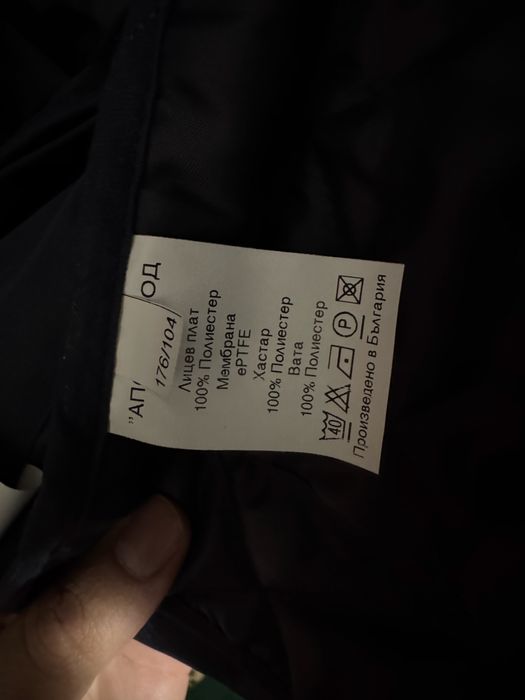 Полицейско яке НОВО