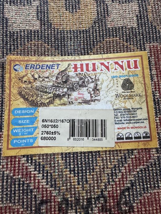 Коврики из натуральной щерсти