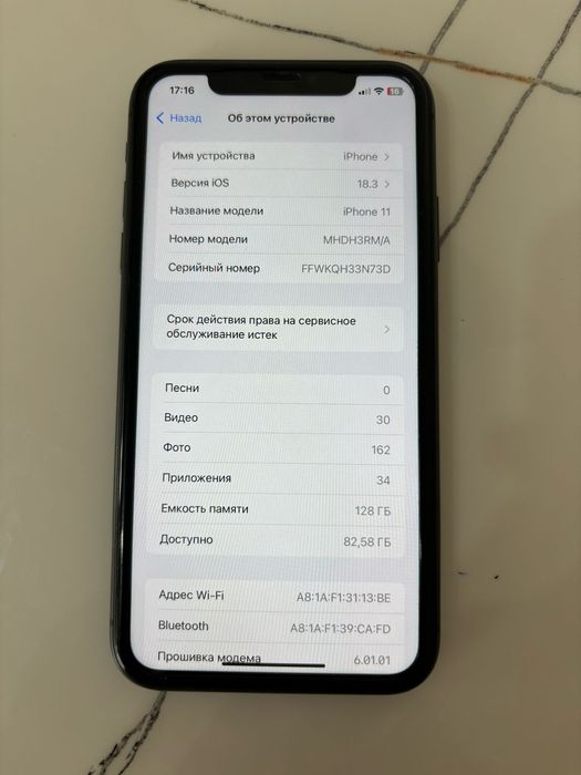 Продам Айфон 11 128гб