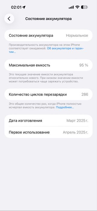 Iphone 16pro max gold 256gb