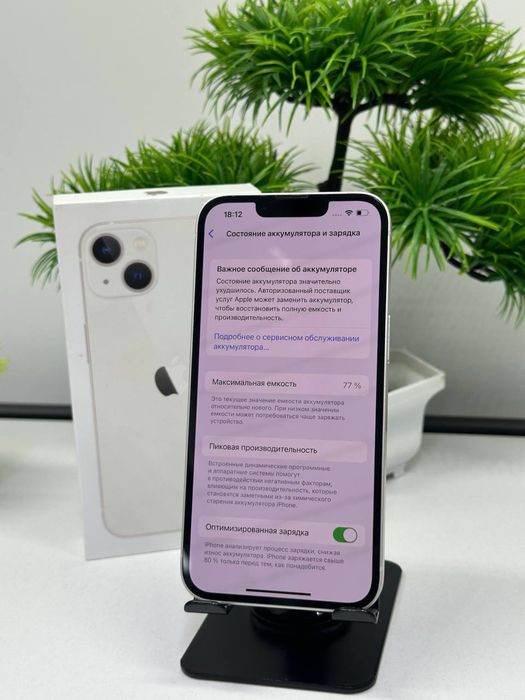 IPhone 13 128gb Akb 77%