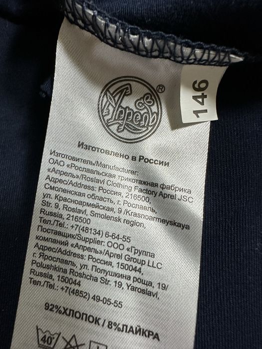 Блузки, водолазки школьные