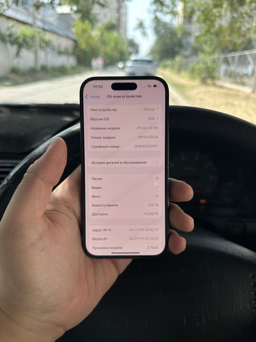 Apple айфон 14 pro 128гб