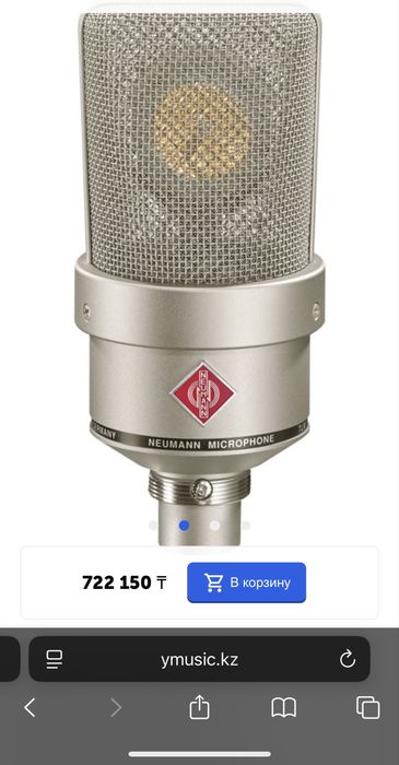 NEUMANN TLM 103 Studio Set