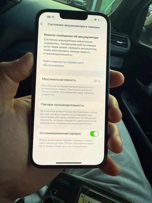 Айфон 13 в хорошем состоянии