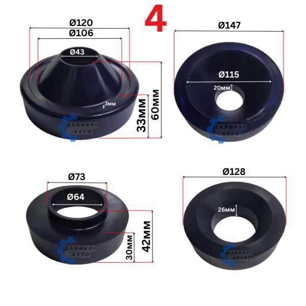 Подложки пружини Suzuki Vitara Jeep Cherokee Wrangler Mitsubishi Pinin