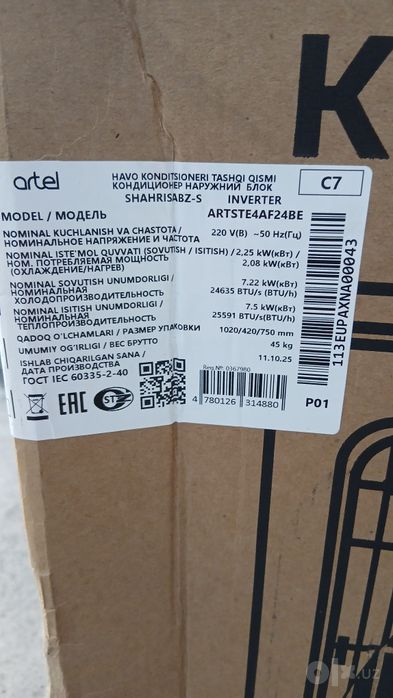Кондиционер artel 24 shahrisabz