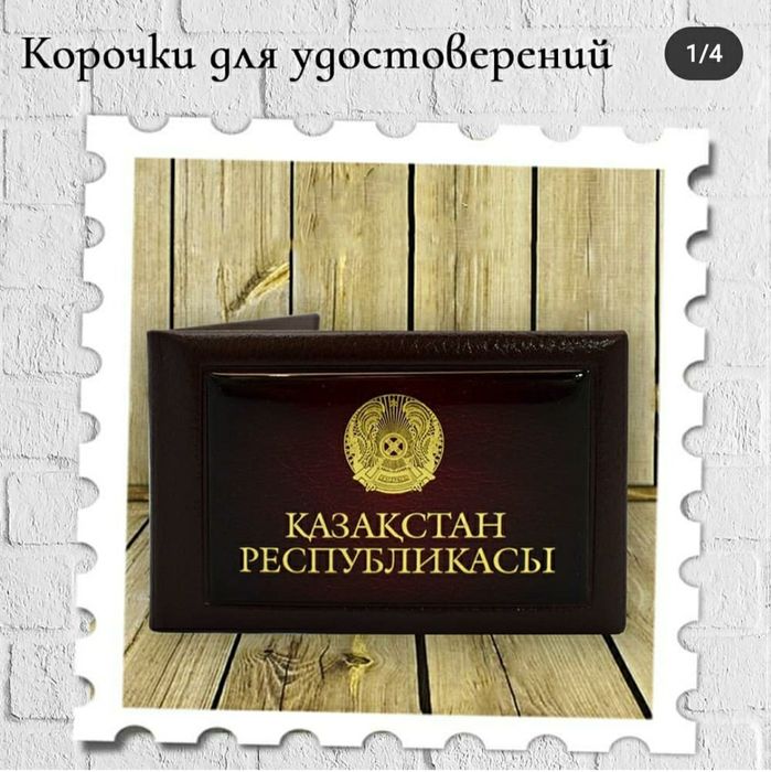 Именной ежедневник А5 (Подарок)