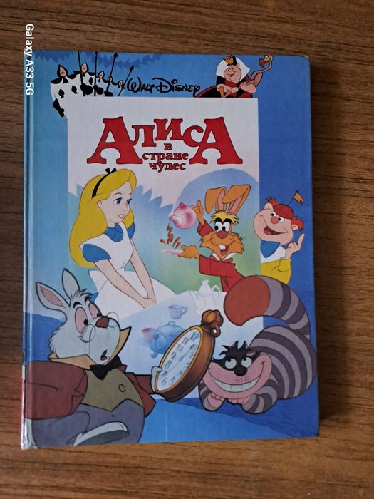 Книги для детей.