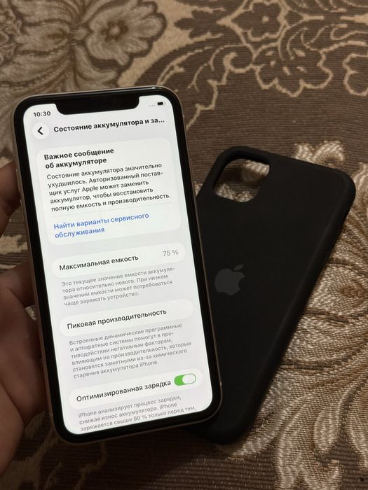 Айфон 11 , Идеал!