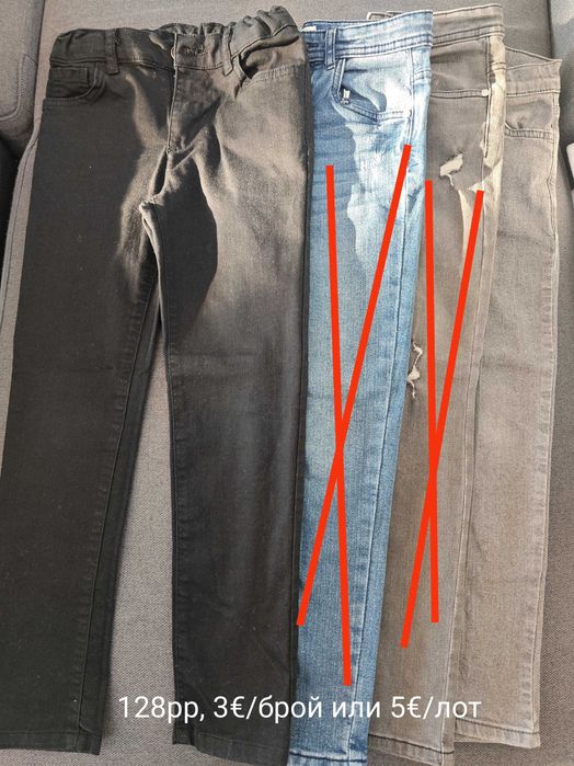 Пролетни и зимни дрехи за момче 128рр