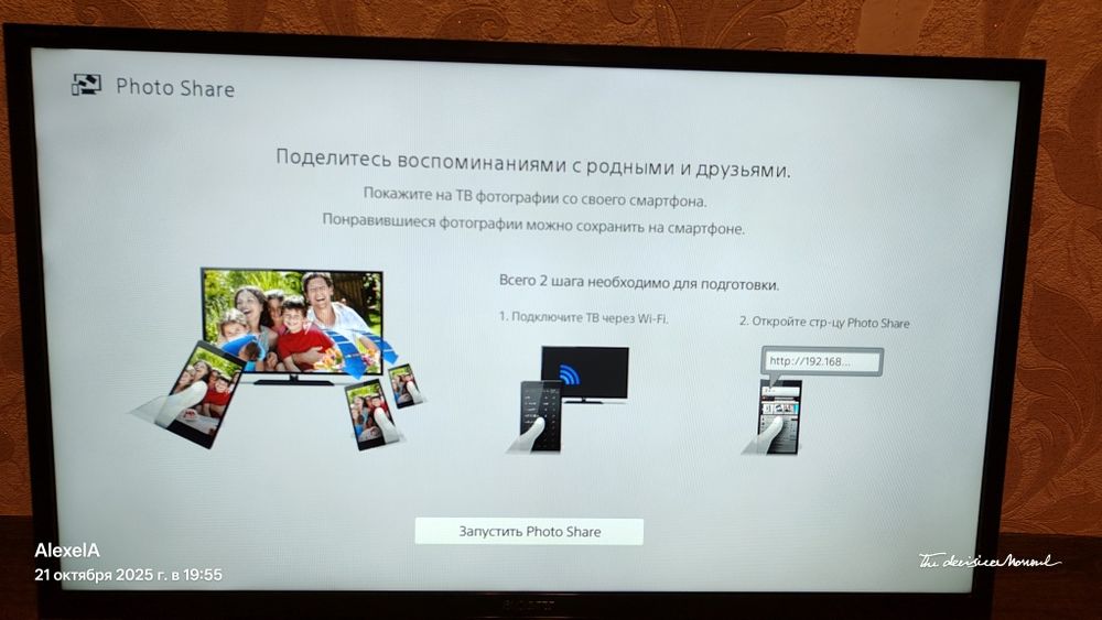 -т.е.л.е.в.и.з.о.р.Sony 32d