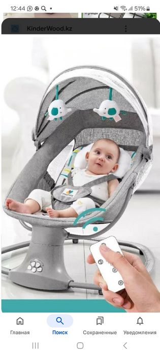 Шезлон и ходанок