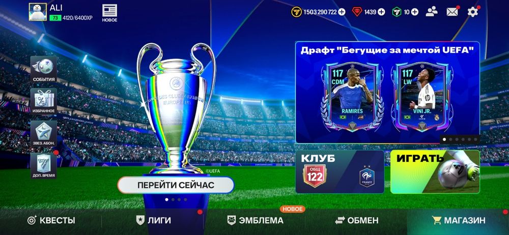 Акаунт В Fc mobile