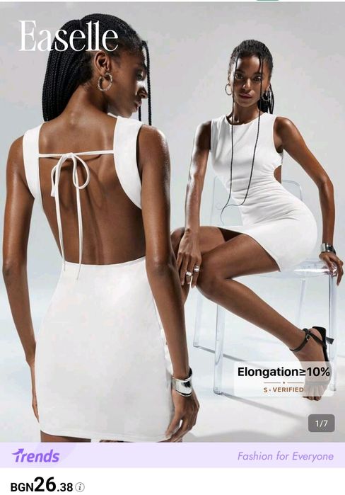 Рокля, боди, потник НОВО