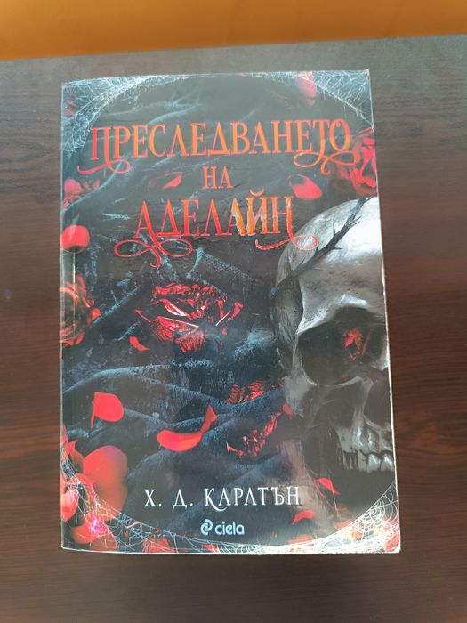 Продавам изгодно книги