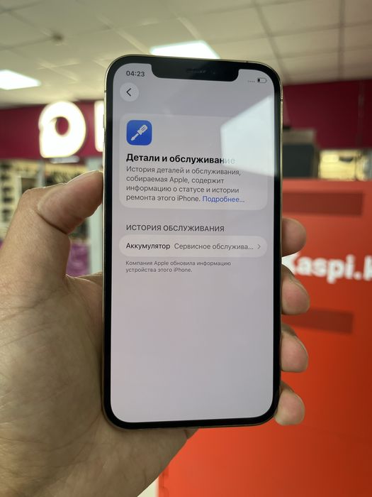 Iphone 12 pro 128 gb