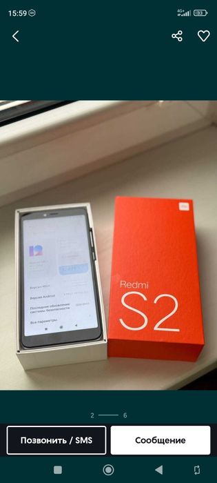 Редми s2 /32/ тали сотилади.