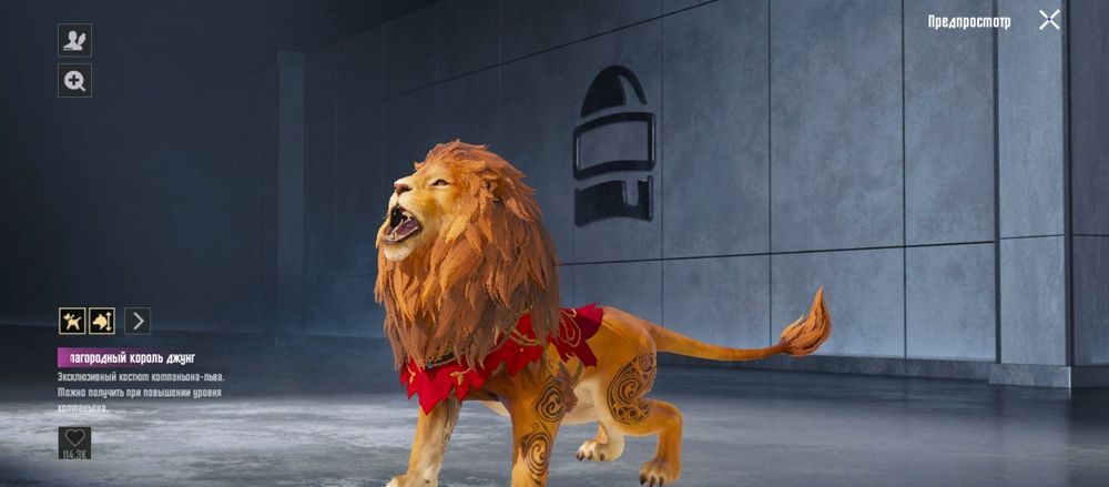 Пабг акаунт 100000