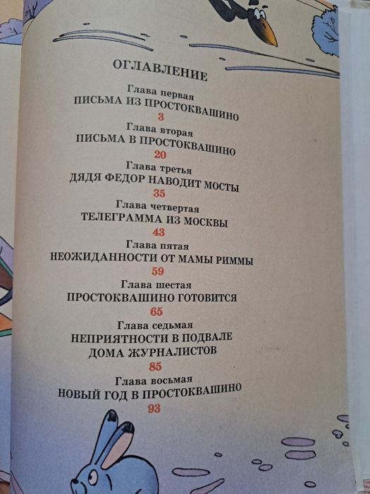 Книги в отличном состоянии