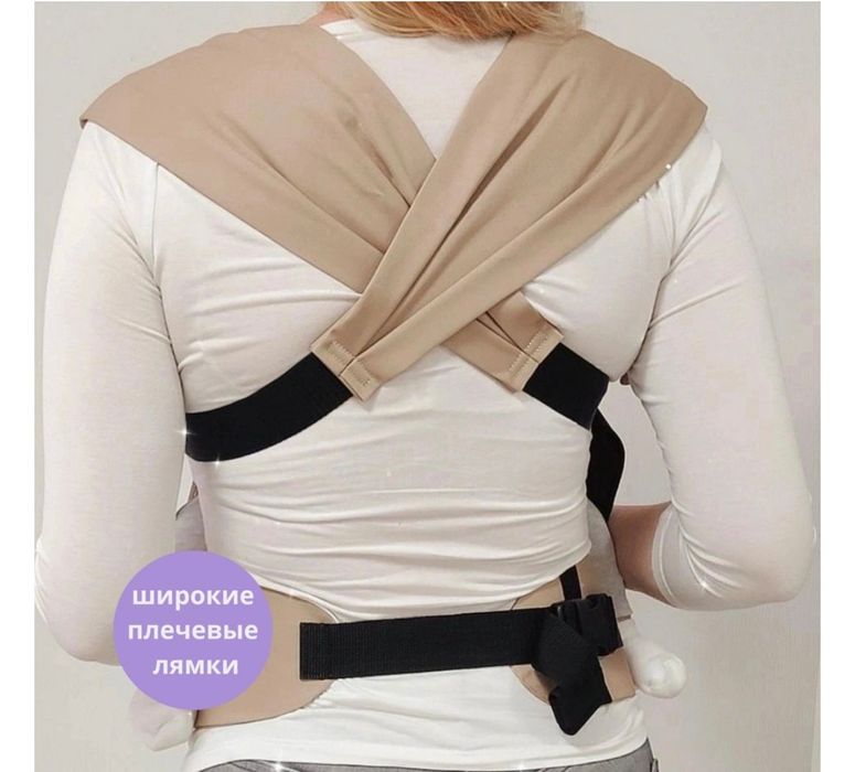 Эргорюкзак, slingoEmma,бежевый