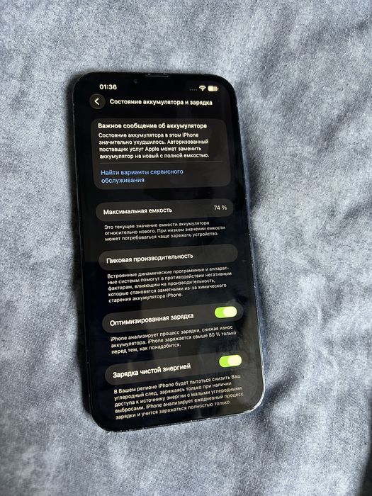 Iphone 13pro max