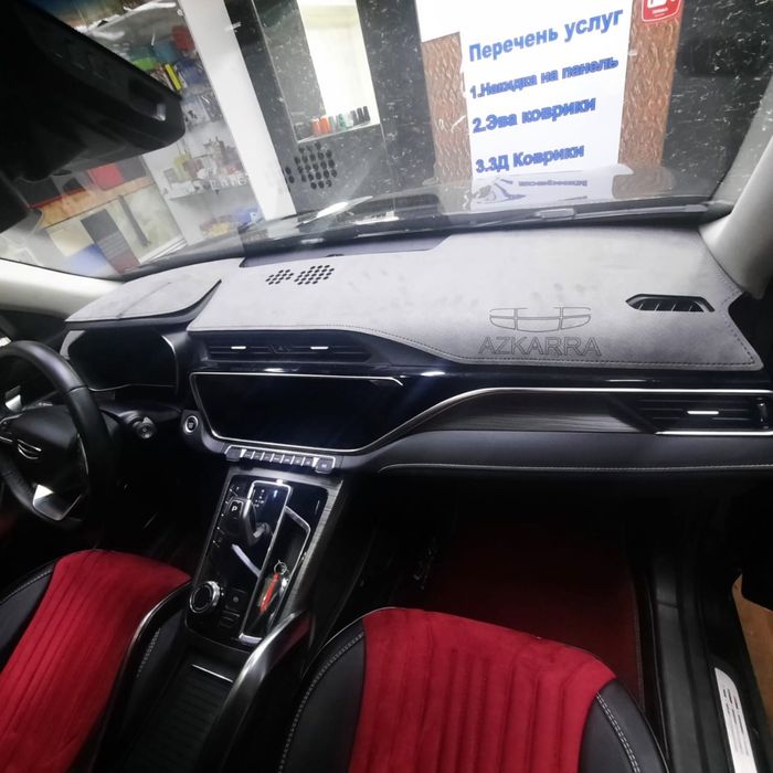 Накидка на панель###Накидка на тарпеду