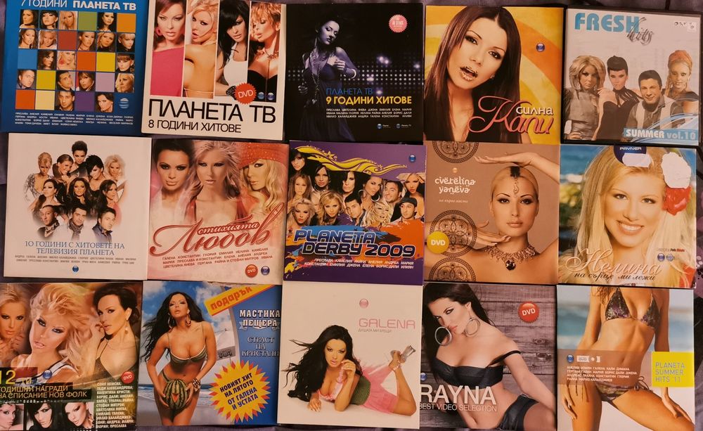 Попфолк Дискове СД