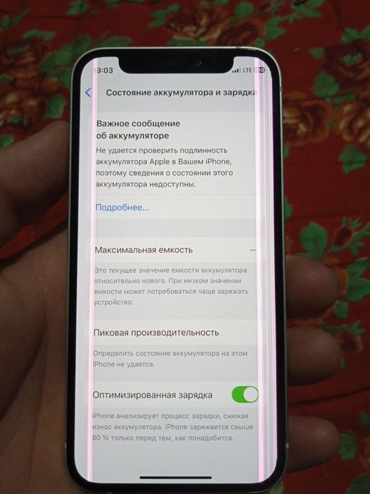 Iphone 12 mini 128gb