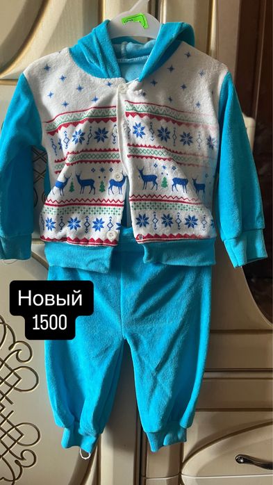 Мальчиковые вещи