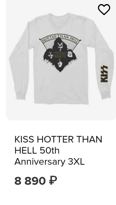 Лонгслив Hotter than hell