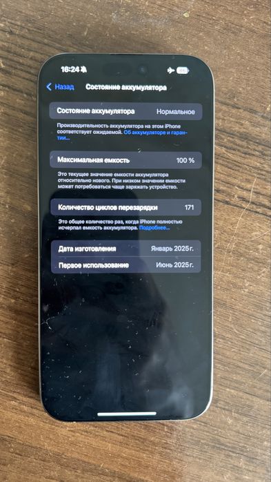 Iphone 16 Pro Max 256Gb