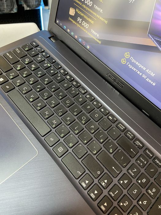 Продам ноутбук Asus X543U