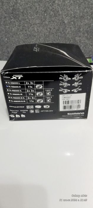 Новый комплект Shimano deore xt M8000