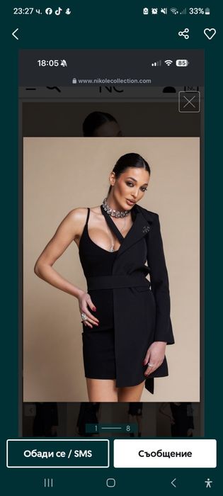 Рокля Nikole Collection