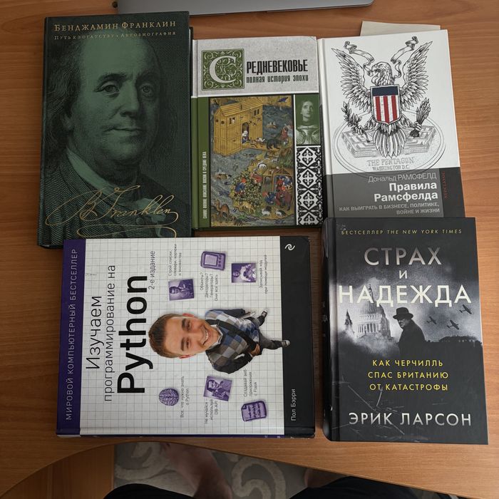 Книги в хорошем качестве