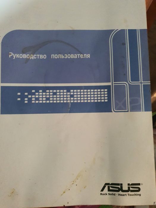 Продам ноутбук ASUS