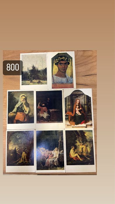 Окрытки времен СССР