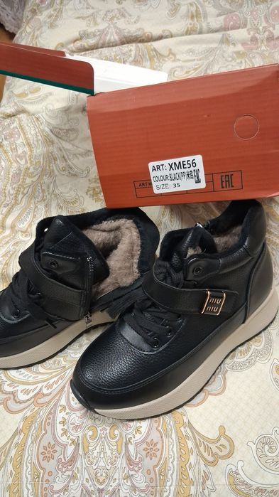 Полусапожки новые. 35 размер